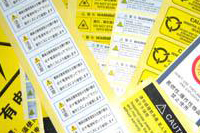 不干膠激光切割機選大族粵銘