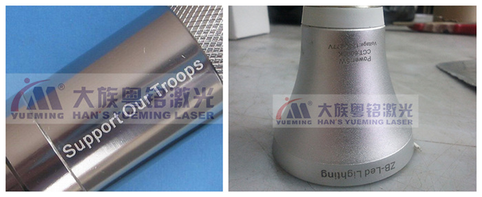 金屬打標(biāo)樣品