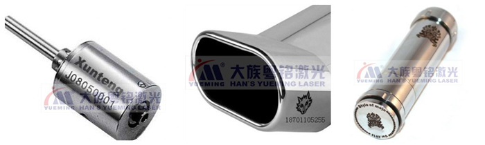 金屬打標(biāo)樣品