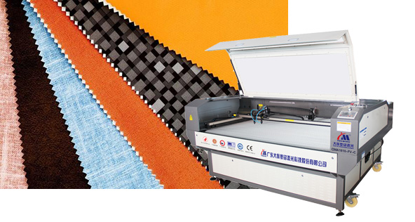 面料激光切割機(jī)