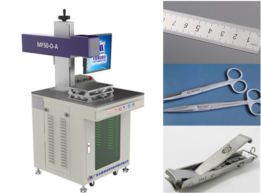 不銹鋼激光打標