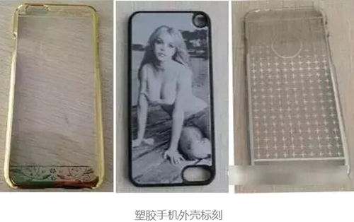 手機(jī)的各種激光標(biāo)刻