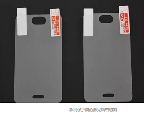 手機(jī)屏保護(hù)膜的切割