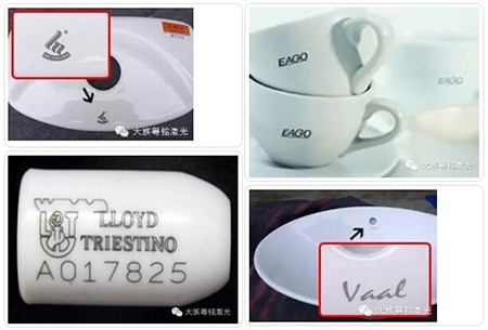 陶瓷激光打標機