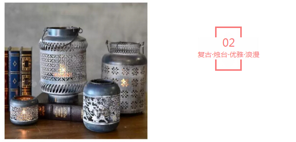 復古&bull;燭臺&bull;優雅&bull;浪漫