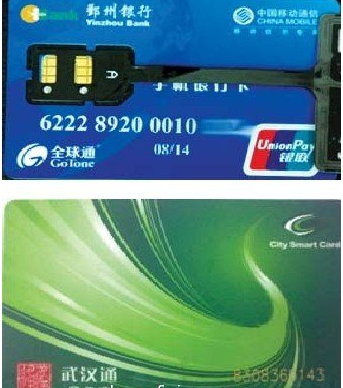 銀行卡激光打標