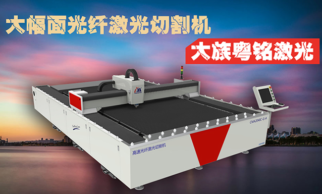 如何選擇光纖激光切割機(jī)