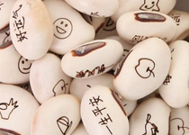 愛情魔豆激光打標機宣蜜語 環(huán)保理念為愛發(fā)芽