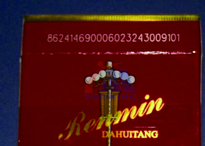 防偽激光打標(biāo)樣品