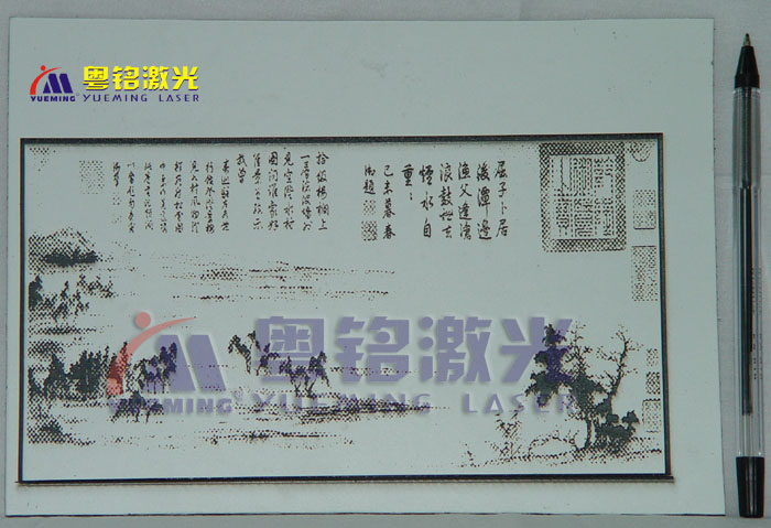 雙色板激光雕刻機(jī)