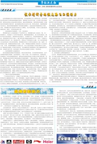 粵銘,粵銘激光雕刻機,激光切割機,激光打標機