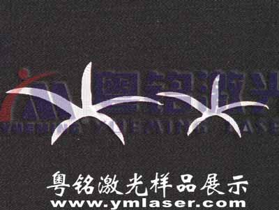 粵銘,粵銘激光雕刻機,激光切割機,激光打標機