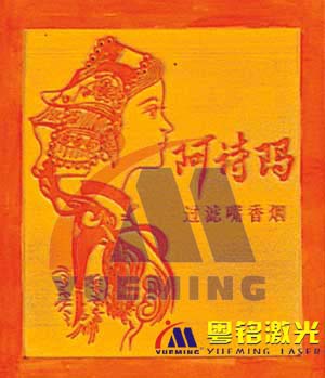 粵銘,粵銘激光雕刻機(jī),激光切割機(jī),激光打標(biāo)機(jī)