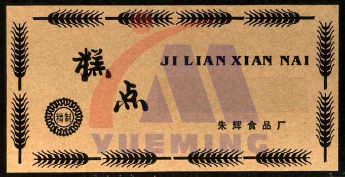 粵銘,粵銘激光雕刻機(jī),激光切割機(jī),激光打標(biāo)機(jī)