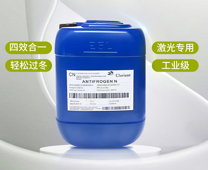 專業(yè)防凍，從容過冬丨激光設備冬季養(yǎng)護秘笈，必看！