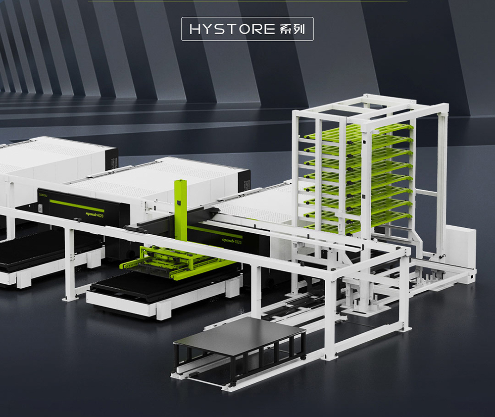 激光切割機(jī)全自動(dòng)上下料