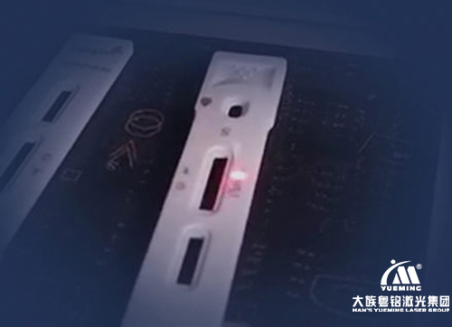 抗原試劑盒激光標(biāo)記,抗原盒激光打標(biāo),抗原盒激光標(biāo)記