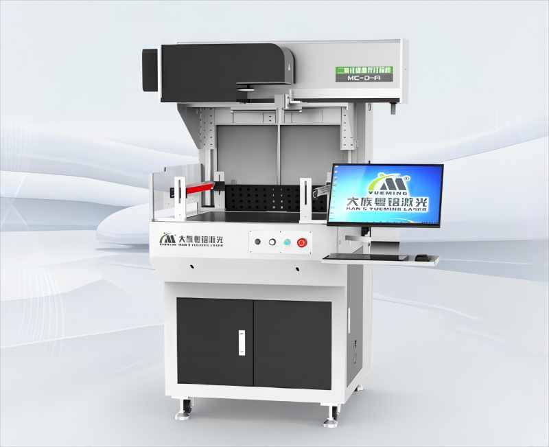 經濟版三軸動態CO2激光打標機 MC-D-A.png