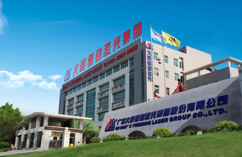 大族粵銘激光集團(tuán)-東莞基地2022-去國(guó)旗.jpg