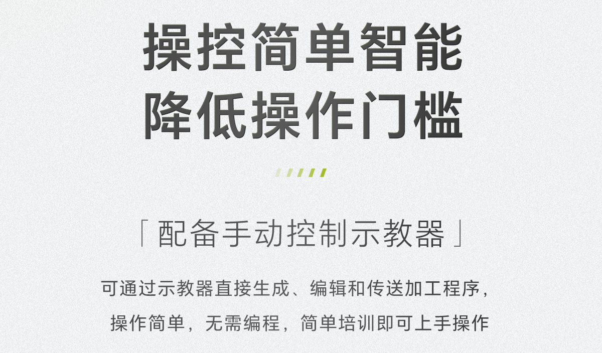 三維五軸激光切割機(jī)