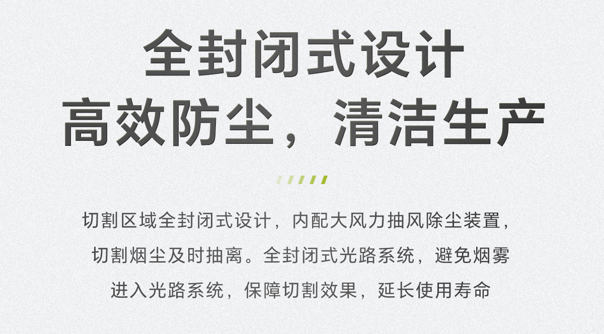 三維五軸激光切割機(jī)