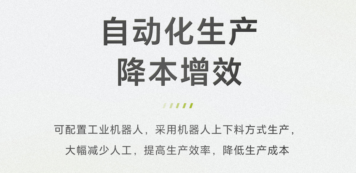 三維五軸激光切割機(jī)